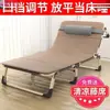 Cama Plegable para Sala de Estar, Cama Plegable para la Hora del Almuerzo de Trabajadores de Oficina, Cama Individual Desmontable, Live Mai Taibo