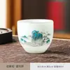 Taza de Té de Porcelana Hielo Jade Pintada a Mano de Jingdezhen, Taza de Maestro, Taza Individual para Juego de Té Kung Fu, Taza de Degustación Estilo Chino Nuevo, Recipiente de Cerámica para Té