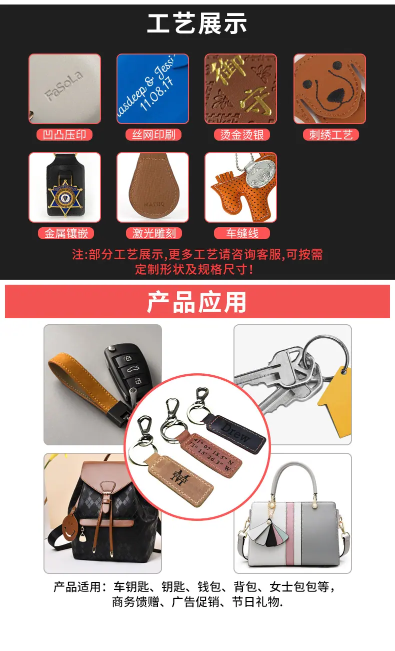 钥匙扣6_04.jpg