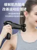 Pistola de Liberação Miofascial de Dupla Cabeça Mais Vendida no Exterior Massageador de Relaxamento Muscular Mini Pistola de Fascia para Pescoço Pistola Muscular para Homens e Mulheres Massageador Elétrico Silencioso