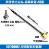 Manguera Flexible de Metal Boquilla de Soplado Universal Ajustable Máquina Herramienta Torno Tubo de Refrigeración Boquilla de Soplado de Aire Boquilla de Pico de Pato de Acero Inoxidable