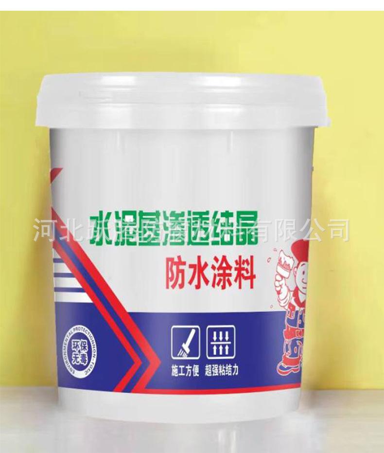 详情_16