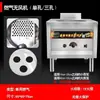 Vaporizador Comercial para Pães, Vaporizador para Pães no Vapor, Forno a Vapor para Pães, Vaporizador Elétrico Dupla Função Economizador de Energia para Pães e Rolinhos de Arroz