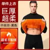 Roupa Íntima Térmica Grossa Personalizada para Homens, Conjunto de Blusas e Calças de Outono com Forro de Lã, Conjunto de Roupa Íntima Térmica para Meia-Idade e Idosos, Roupa Íntima à Prova de Frio