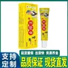 El fabricante original APDMP Rey Anti-Picazón 20g ungüento está disponible para venta al por mayor y dropshipping