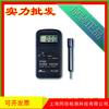 WA300 testador de qualidade da água/detector de qualidade da água