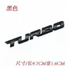 Logo de coche de metal personalidad de coche metal deportivo turbo pegatinas de carrocería logo trasero logo de tablero de hojas venta al por mayor generación