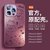 Viene con Película para Lente Adecuada para Carcasa de Teléfono Móvil Apple 16Pro Cachorro Lindo Iphone15Promax Vidrio Esmerilado 1