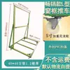 Carro Plegable de Cuatro Ruedas para Vidrio de Puertas y Ventanas de Alta Resistencia, Carro de Transporte Logístico con Marco Bilateral para Placas de Yeso y Azulejos, Tirado a Mano