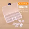 Caja de Almacenamiento de 15 Compartimentos, Caja Desmontable para Manualidades y Pesca, Caja para Cosméticos y Joyería, Caja para Herramientas de Ferretería y Abalorios, Almacenamiento Removible