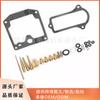 Kit de Reparación de Carburador de Motocicleta Adecuado para Kawasaki Kz900A 900B 900C Ltd 1976-1977