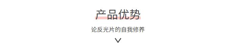 PVC反光晶格片反光片材