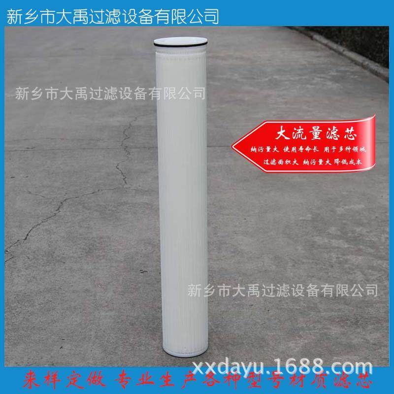 大流量折叠PA10.jpg
