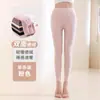 Leggings de Terciopelo Sin Costuras para Mujer de Otoño e Invierno para Ropa Interior, Pantalones Térmicos de Terciopelo Doble Cara de Alta Elasticidad Ajustados a Prueba de Frío de Cintura Media