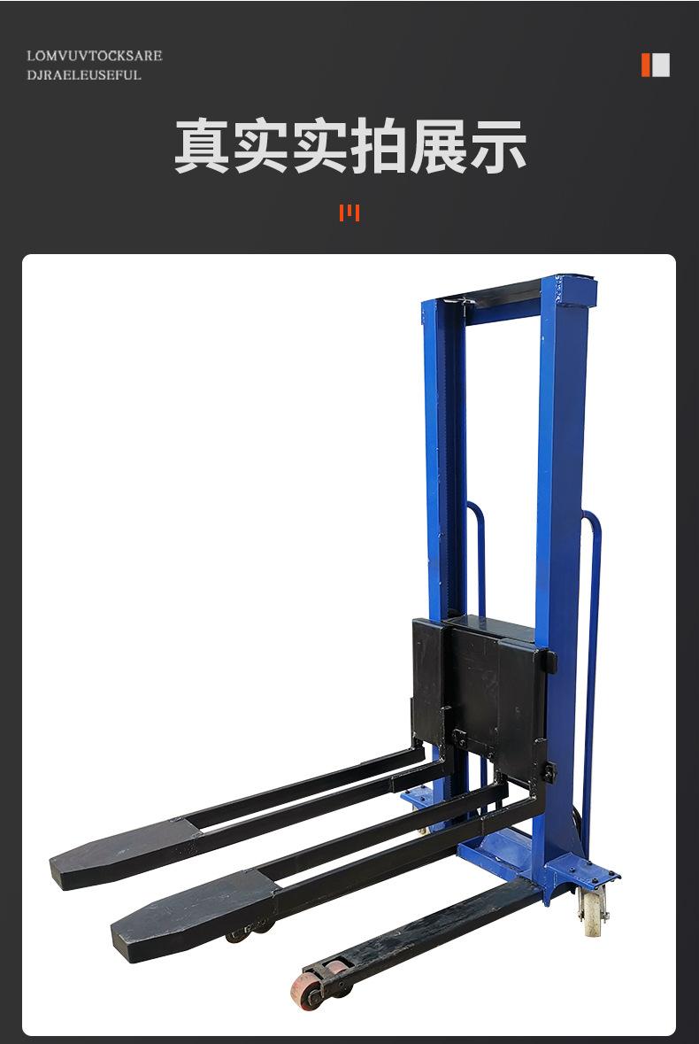 随车叉车详细参数