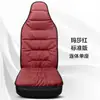 Cojín para asiento de coche transfronterizo, apto para todas las estaciones, hecho de piel Napa con un núcleo perforado tipo nube y relleno de plumón, transpirable y engrosado para otoño e invierno