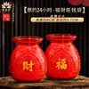 Vela de Vidrio Roja con Bolsa Atrae Fortuna y Riqueza, Sin Humo ni Olor, para Prosperidad y Riqueza