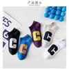 Calcetines cortos Big C calcetines Zhuji cinco colores letra hombres y mujeres de corte bajo tobillo bajo calcetines invisibles calcetines cortos cómodos todo algodón mujer