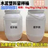 Cubo de Muestreo Cemento Cubo de Retención Plástico 6kg/8kg10kg/12kg Espesado Extra Grueso Cubo de Retención de Muestreo de Cemento