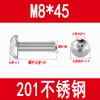 Tornillos de Acero Inoxidable 201 de Cabeza Semirredonda con Hexágono Interior Tornillos de Cabeza Plana Tornillos de Cabeza de Hongo Pernos Redondos de Copa M3M4M5M6M8M10