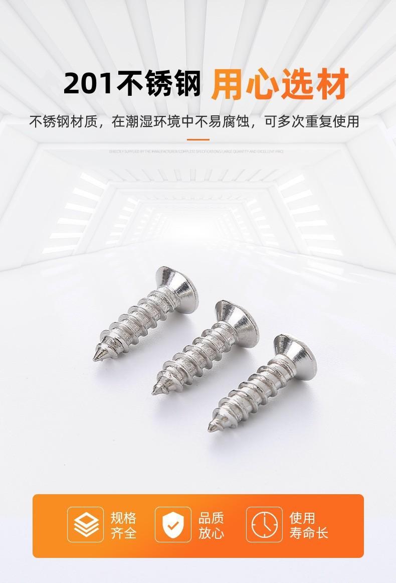 自攻1.jpg