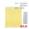 Tablero amarillo adhesivo de doble cara para insectos tablero adhesivo tablero trampa para insectos tablero azul para invernadero trips mosca de la fruta mosca agente insecto manchado mosca negra pequeña
