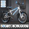 Bicicletas 8-16 Anos, Meninos de Meia-Idade, Meninas, Adolescentes, Estudantes do Ensino Fundamental, Ciclismo, Amortecimento, Bicicletas de Montanha com Marchas, Off-Road