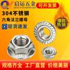 Tuerca de brida hexagonal de acero inoxidable 304 DIN6923, tuerca de brida M3M4M5M6M8, tuerca antideslizante con almohadilla