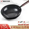 Yiyalu Sartén de Superficie Espejo Escama de Pescado Sartén Tradicional de Hierro Sartén Wok Forjada a Mano de Estilo Antiguo Sartén Doméstica Antiadherente Sin Recubrimiento