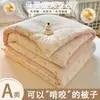 Colcha de algodón hinchado de soja, colcha de invierno engrosada, lavable a máquina, colcha de primavera y otoño, colcha individual y doble para dormitorio, venta al por mayor y envío transfronterizo