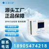 120 Jab-IV Dispositivo Inteligente de Proteção Abrangente para Início Shanxi Ji'An Protetor Irreversível para Mineração