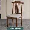 Nueva Silla China para Escribir Toda de Madera Maciza Silla de Caligrafía Silla Simple Moderna de Estudio con Respaldo Silla para Sala de Estudio