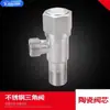 Válvula angular de acero inoxidable de doble interfaz, triángulo, 304, alto flujo, calentador de agua, núcleo de válvula de latón, accesorios para inodoro, válvula de agua caliente y fría