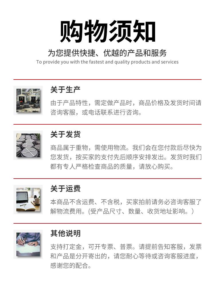 九牛新店铸铁圆井详情_16.jpg