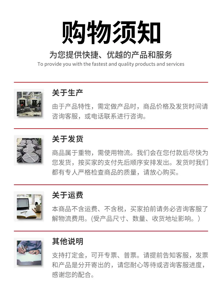 九牛新店铸铁圆井详情_16.jpg
