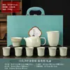 Conjunto de Chá de Viagem Forno Ru com Bule e Xícaras de Chá, Adequado para Chá Gongfu, Presentes de Abertura de Negócios para Empresas, Impressão de Logotipo Disponível, Folhas de Chá Incluídas