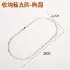 Acessórios de Suporte para Caixa Organizadora para Roupas, Sapatos, Bolsas, Estrutura de Suporte Quadrada de Arame de Aço, Estrutura Oval de Arame de Tecido Doméstico