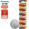 Pila de botón Panasonic productos originales genuinos Pila de botón Panasonic CR2032 control remoto llave de coche 3V un precio
