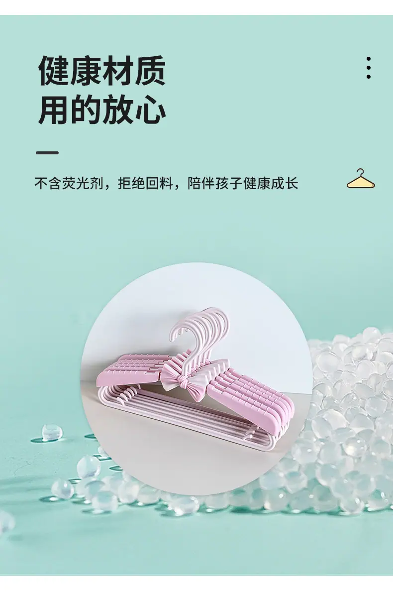 衣架_04.jpg