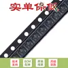 Solo diodos de protección ESD unidireccionales de 5V CESD5V0AP 5M SOT-23 originales (10)