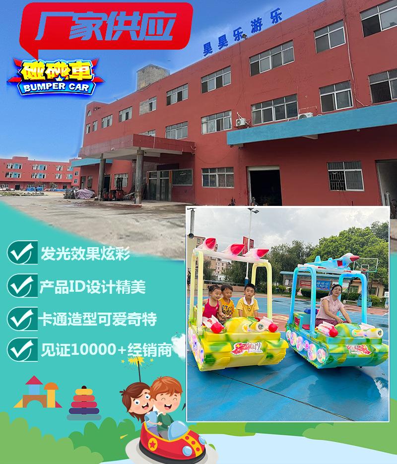 详细页