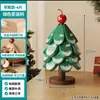 Un Adorno Creativo de Decoración para el Hogar de Gama Alta Resistente al Calor con Forma de Árbol, Alfombrilla Aislante de Calor para Tazas de Té y Ollas, Estilo Árbol de Navidad, Anti-quemaduras para Mesas