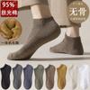 95% Algodón Calcetines de Barco con Fondo de Toalla para Hombre Calcetines para Hombre de Color Sólido Calcetines Gruesos sin Costuras Calcetines de Algodón Puro Calcetines de Barco de Boca Baja