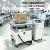Mesa Vibratoria Pequeña, Mesa Vibratoria Electromagnética de Tres Ejes, Vibrador de Transporte Horizontal y Vertical, Banco de Pruebas de Vibración Electromagnética