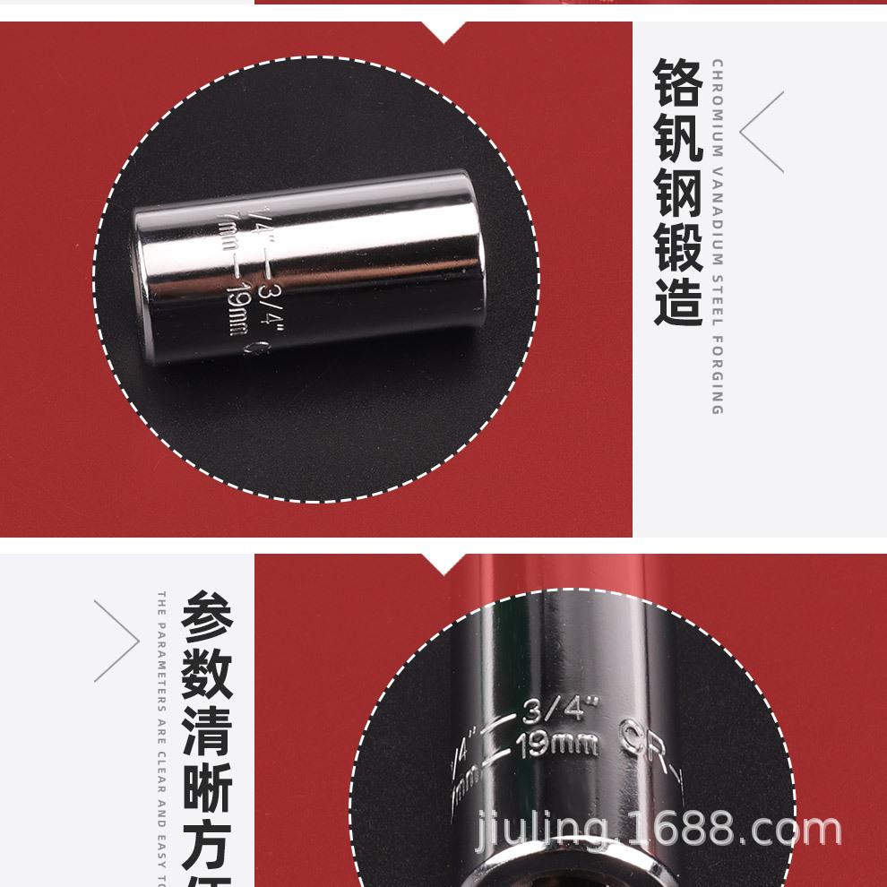 万能套筒黑底模板_06.jpg