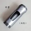 Microfone KTV Microfone Sem Fio Carcaça de Metal Tubo Vazio Acessórios Tampa de Malha do Tubo Externo Tampa Traseira da Cabeça Suporte de Encaixe Plástico