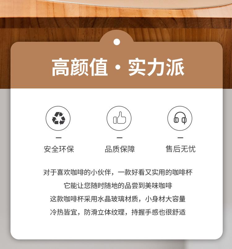 咖啡杯_02.jpg