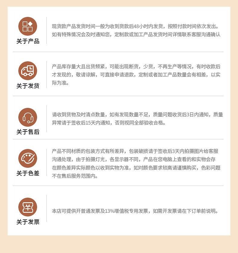 广州诚鑫玻璃制品有限公司---内页_26