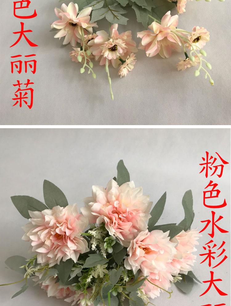 粉色系花材详情_11.jpg
