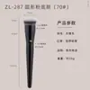 Nueva Serie de Hogar de Seda Fulan Brocha de Maquillaje Brocha para Polvo Suelto Brocha para Base de Maquillaje Brocha para Sombras de Ojos Corrector Herramientas Profesionales de Maquillaje Cangzhou